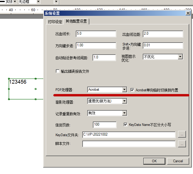 Weixin Image_20230807162137.png